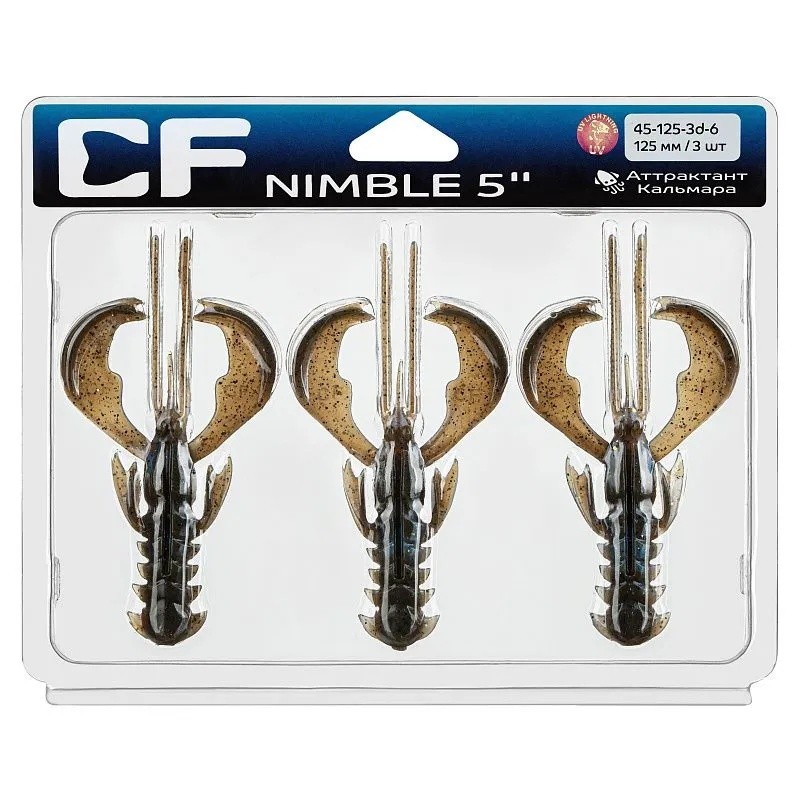Силиконовая приманка CF Company Nimble 5 125 мм 3 шт 3d   45-125-3d-6 — крупный план
	                                    1