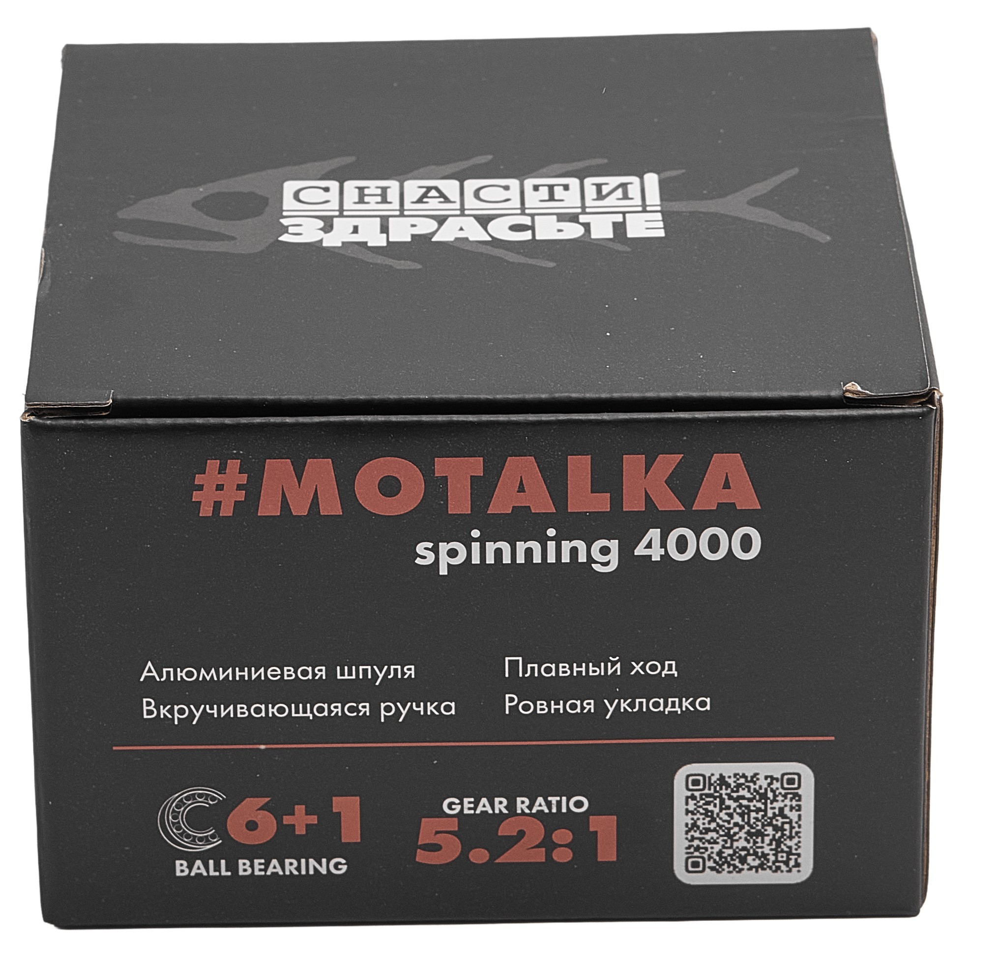 Катушка Snasti Zdraste Motalka 4000    SZEMTK40A00 — крупный план
	                                    9
