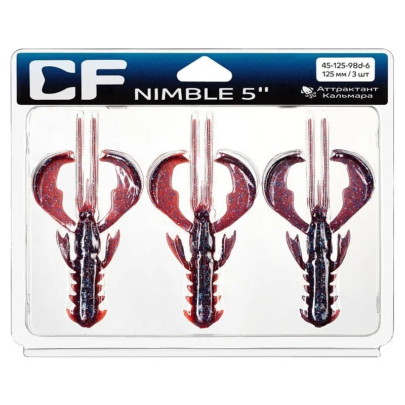 Силиконовая приманка CF Company Nimble 5 125 мм 3 шт 98d   45-125-98d-6 — крупный план
	                                    1
