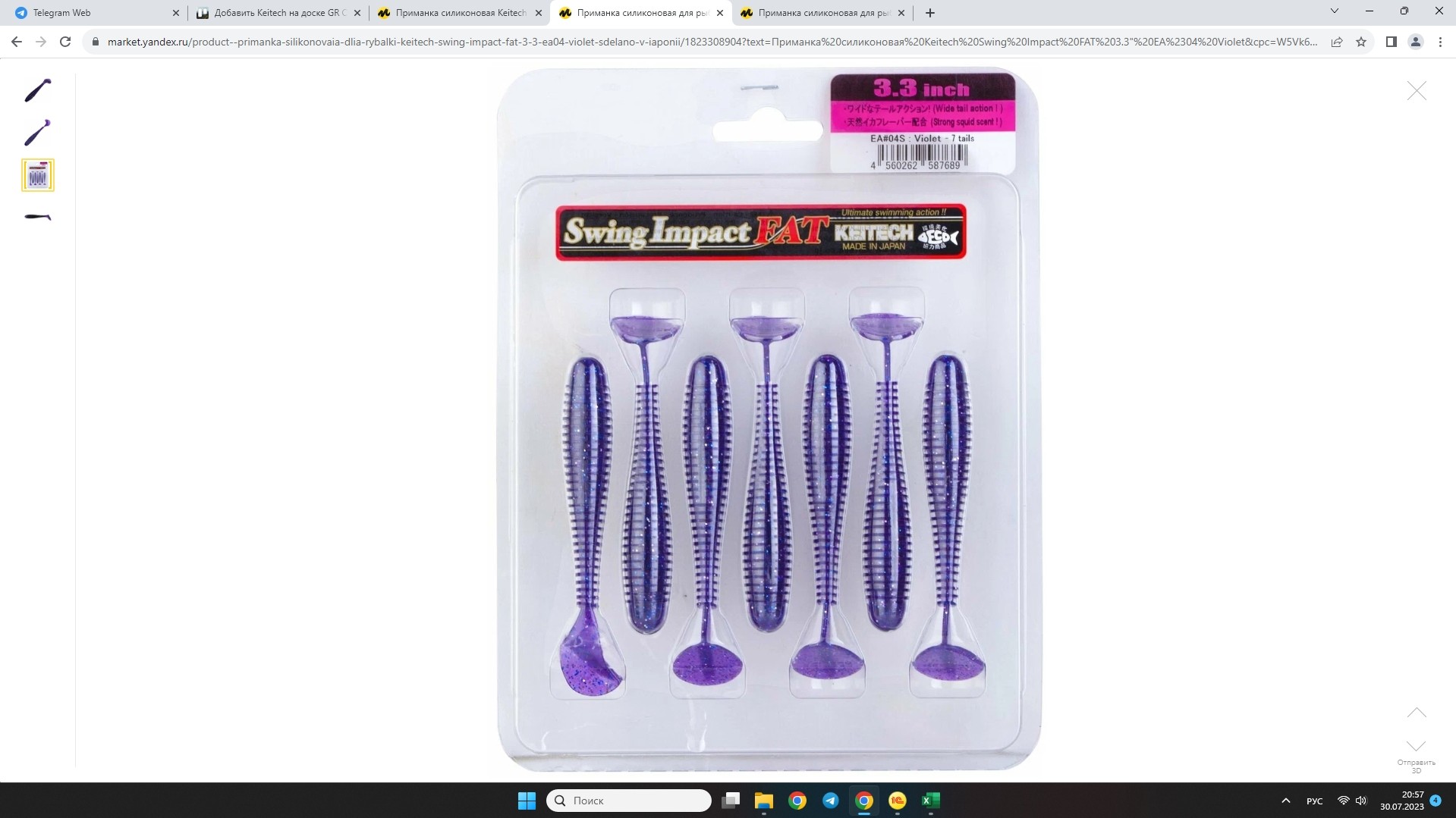 Силиконовая приманка Keitech Swing Impact Fat 3.3 83 мм 7 шт EA#04 Violet — крупный план
	                                    1