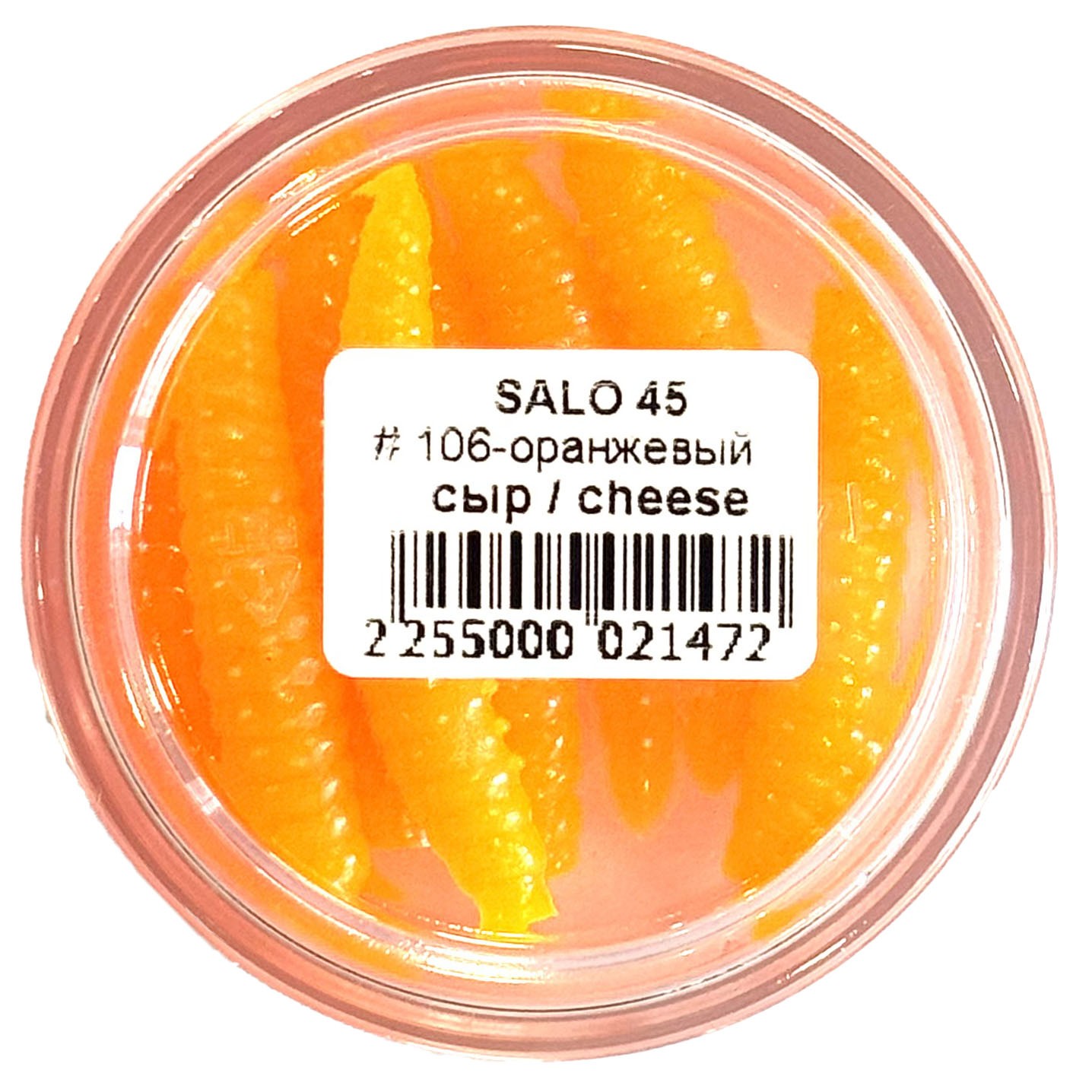 Силиконовая приманка Boroda Baits Salo 45 45 мм 8 шт 106 Оранжевый   SAL45-106 — характеристики,  особенности конструкции