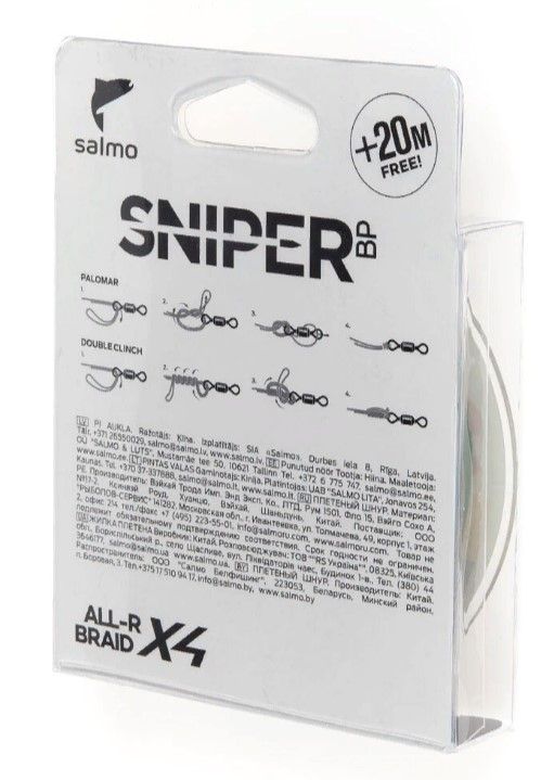 Плетеный шнур Salmo Sniper BP ALL R Braid x4 120 м  PE # 0,6 Grass Green 0,13 мм   4931-013 — крупный план
	                                    2