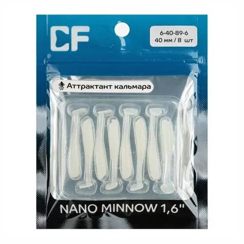 Силиконовая приманка CF Company Nano Minnow 1.6 40 мм 8 шт 89   6-40-89-6 — крупный план
	                                    1