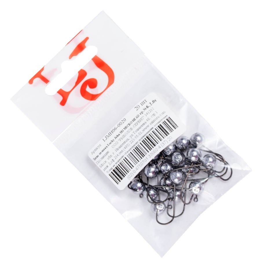 Джиг-головка Lucky John MJ Micro Head №6 2 гр 1 шт    LJMH06-0020 — крупный план
	                                    3