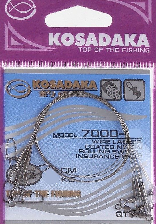 Поводок Kosadaka Classic 7000 22 см 6 кг   5 шт   7000-01 — крупный план
	                                    2