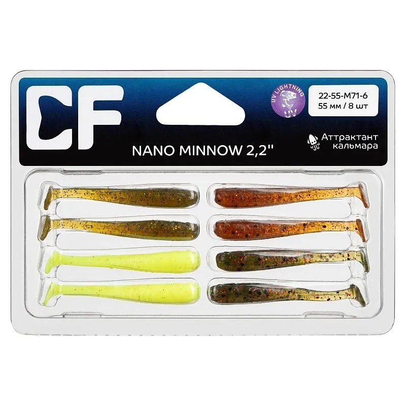 Силиконовая приманка CF Company Nano Minnow 2.2 55 мм 8 шт M71   22-55-M71-6 — крупный план
	                                    1