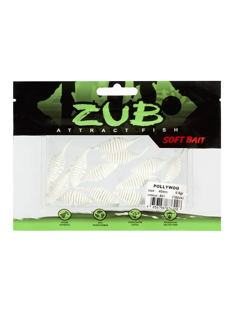 Силиконовая приманка ZUB Pollywog 40 мм 12 шт 801   LVR016 — крупный план
	                                    2