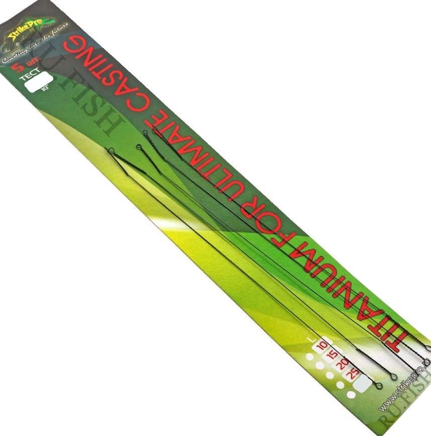 Поводок Strike Pro Струна 20 см 8 кг  0,35 мм  5 шт — крупный план
	                                    1