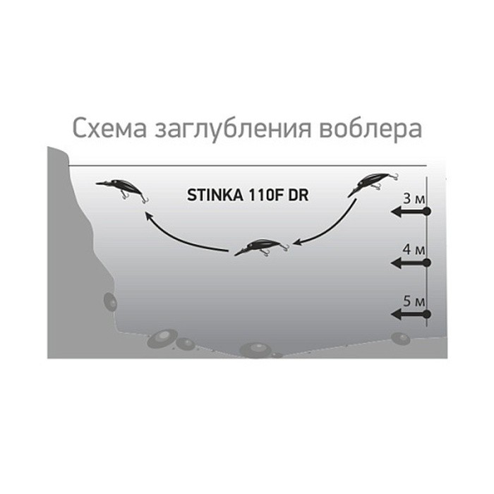 Воблер LureMax Stinka 110F-MDR 078 12 гр   LWST110FMDR-078 — крупный план
	                                    2