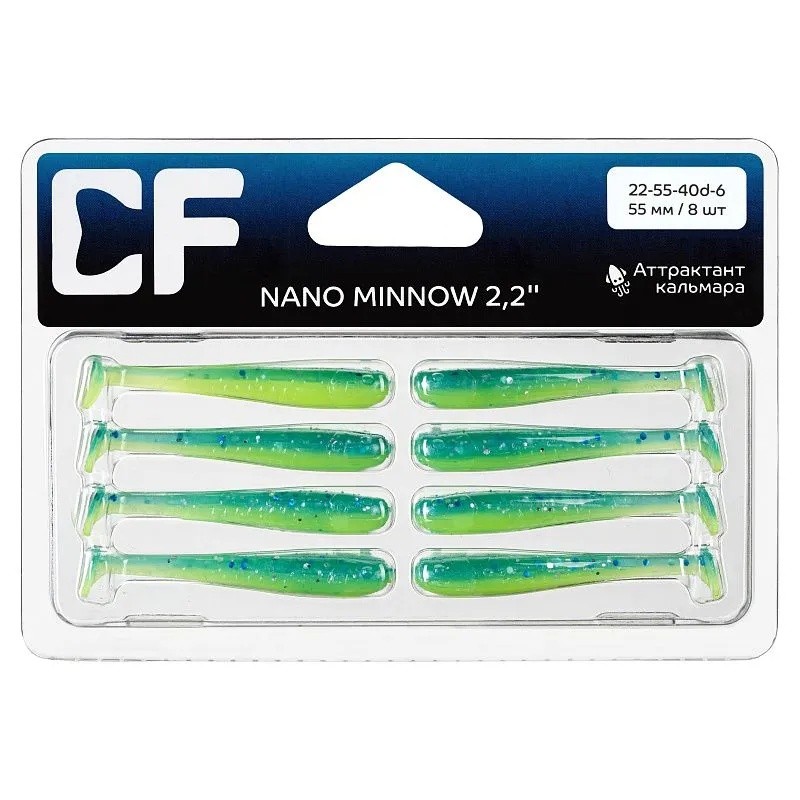 Силиконовая приманка CF Company Nano Minnow 2.2 55 мм 8 шт 40d   22-55-40d-6 — крупный план
	                                    1