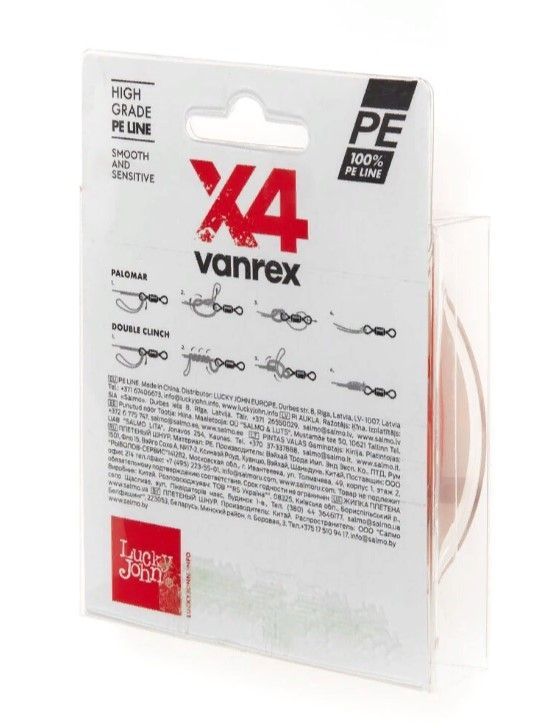 Плетеный шнур Lucky John Vanrex х4 Braid 125 м  PE # 0,8 Fluo Orange 0,14 мм   LJ4113-014 — крупный план
	                                    2
