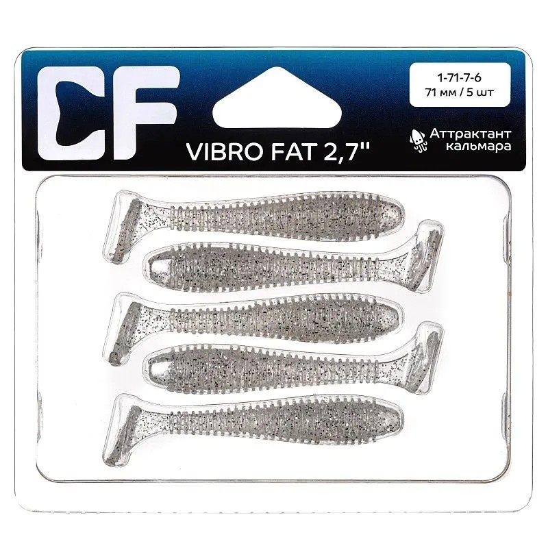 Силиконовая приманка CF Company Vibro Fat 2.7 70 мм 5 шт 7   1-71-7-6 — крупный план
	                                    1
