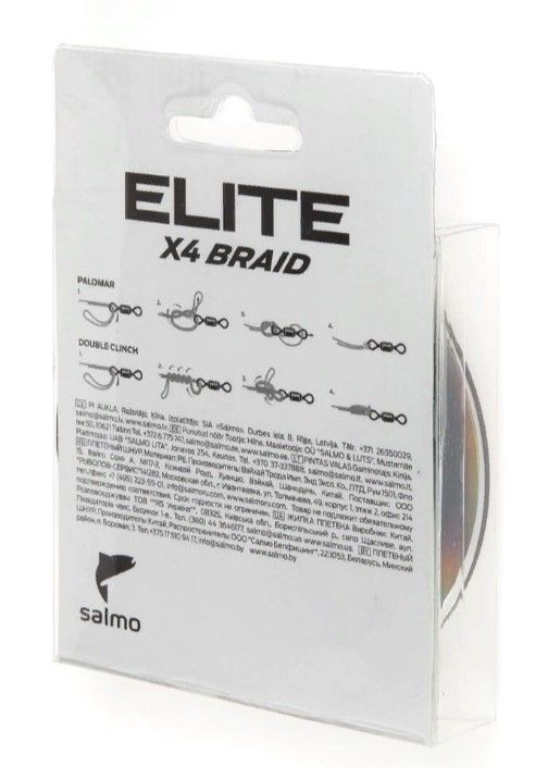 Плетеный шнур Salmo Elite х4 Braid 125 м  PE # 0,4 Dark Gray 0,1 мм   4950-010 — крупный план
	                                    2