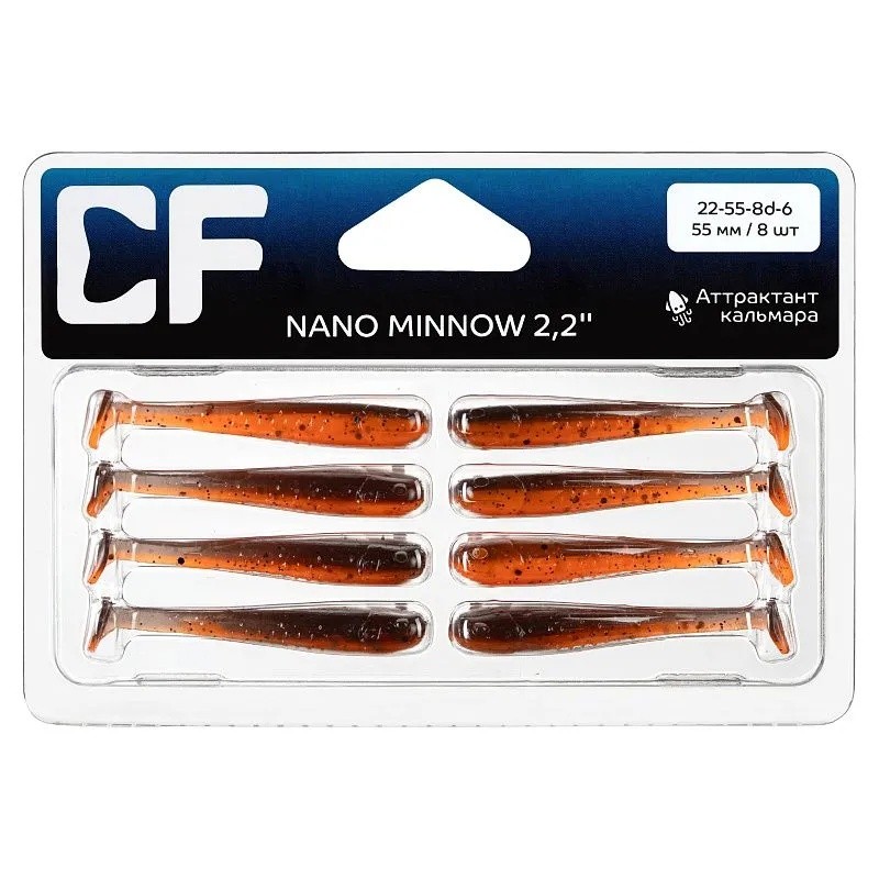 Силиконовая приманка CF Company Nano Minnow 2.2 55 мм 8 шт 8d   22-55-8d-6 — крупный план
	                                    1