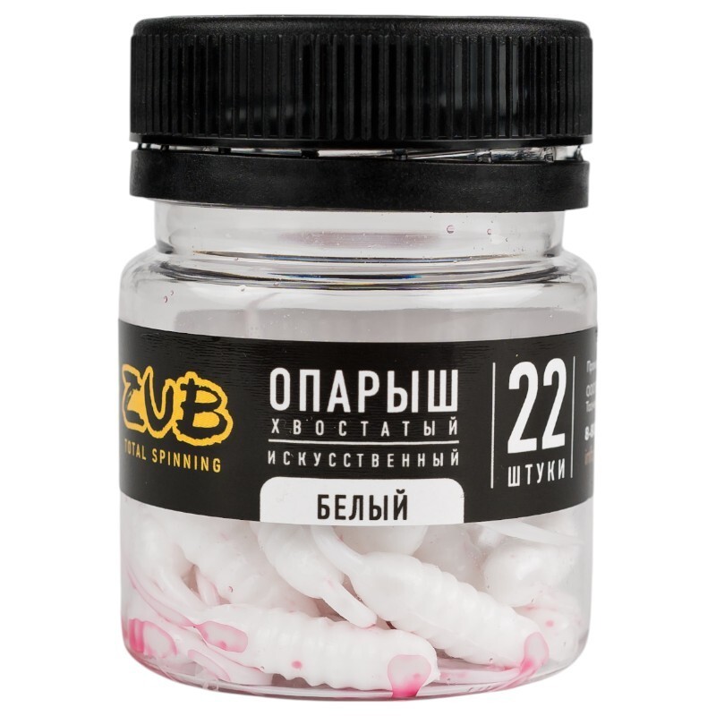 Силиконовая приманка ZUB Maggot 35 мм 10 шт Белый опарыш хвостатый  LRS013 — характеристики,
	                                    особенности конструкции