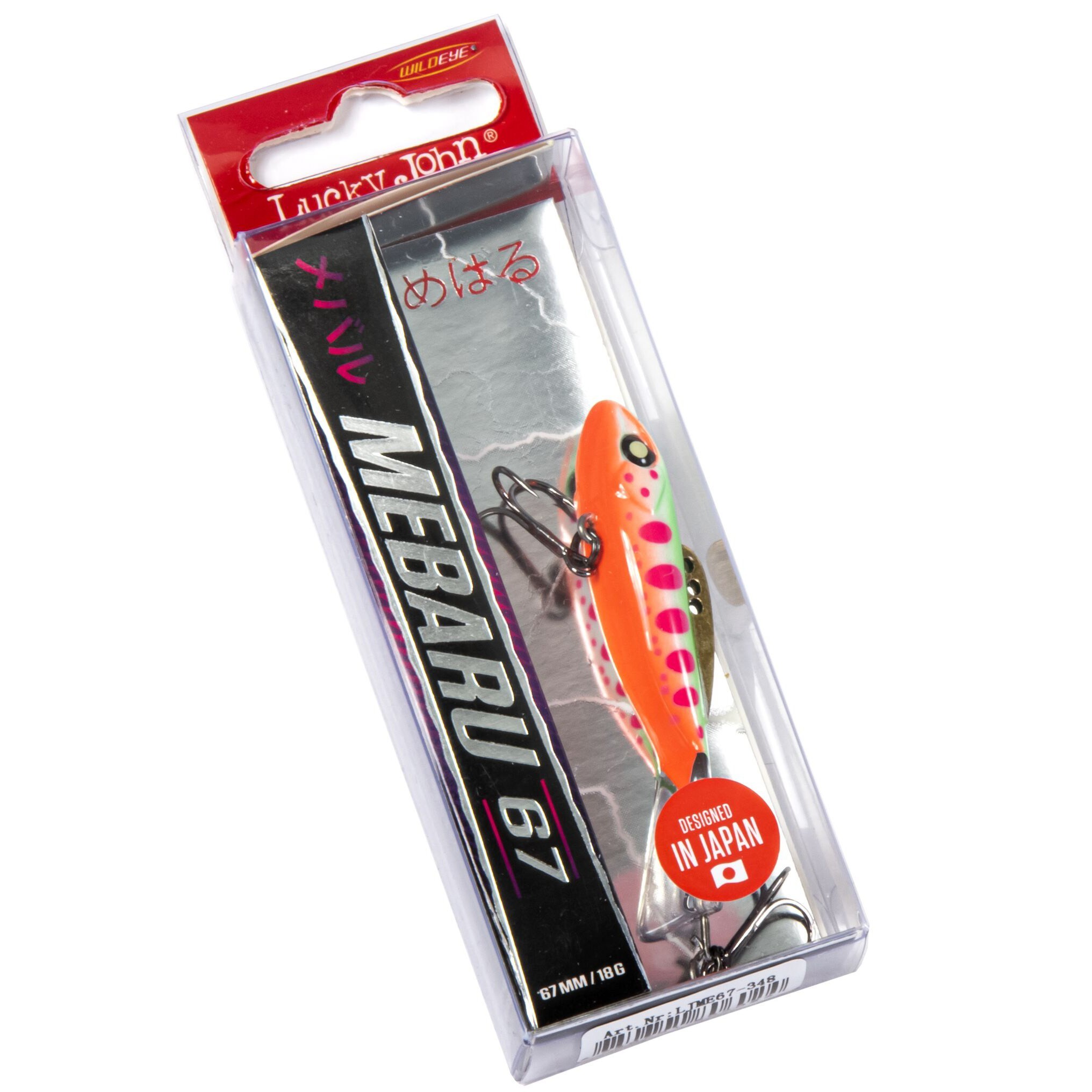 Балансир Lucky John Mebaru 67 348 18 гр 67 мм Pro Series  LJME67-348 — крупный план
	                                    2