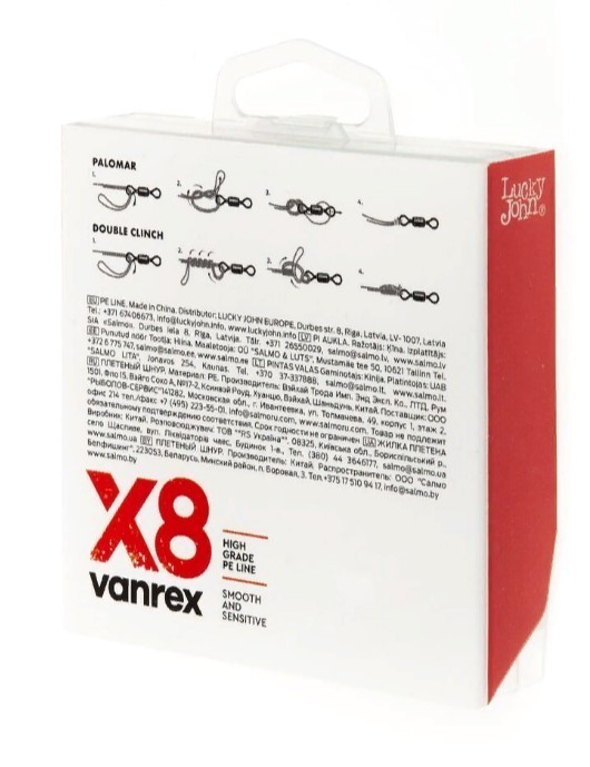 Плетеный шнур Lucky John Vanrex х8 Braid 125 м  PE # 0,8 Fluo Green 0,14 мм   LJ4118-014 — крупный план
	                                    2