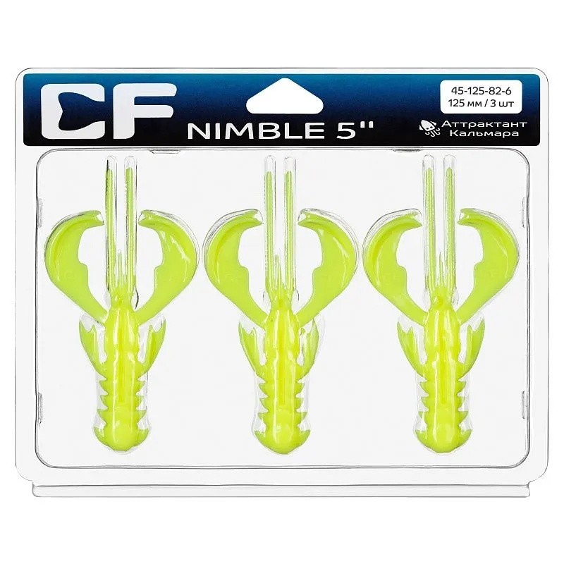 Силиконовая приманка CF Company Nimble 5 125 мм 3 шт 82   45-125-82-6 — крупный план
	                                    1