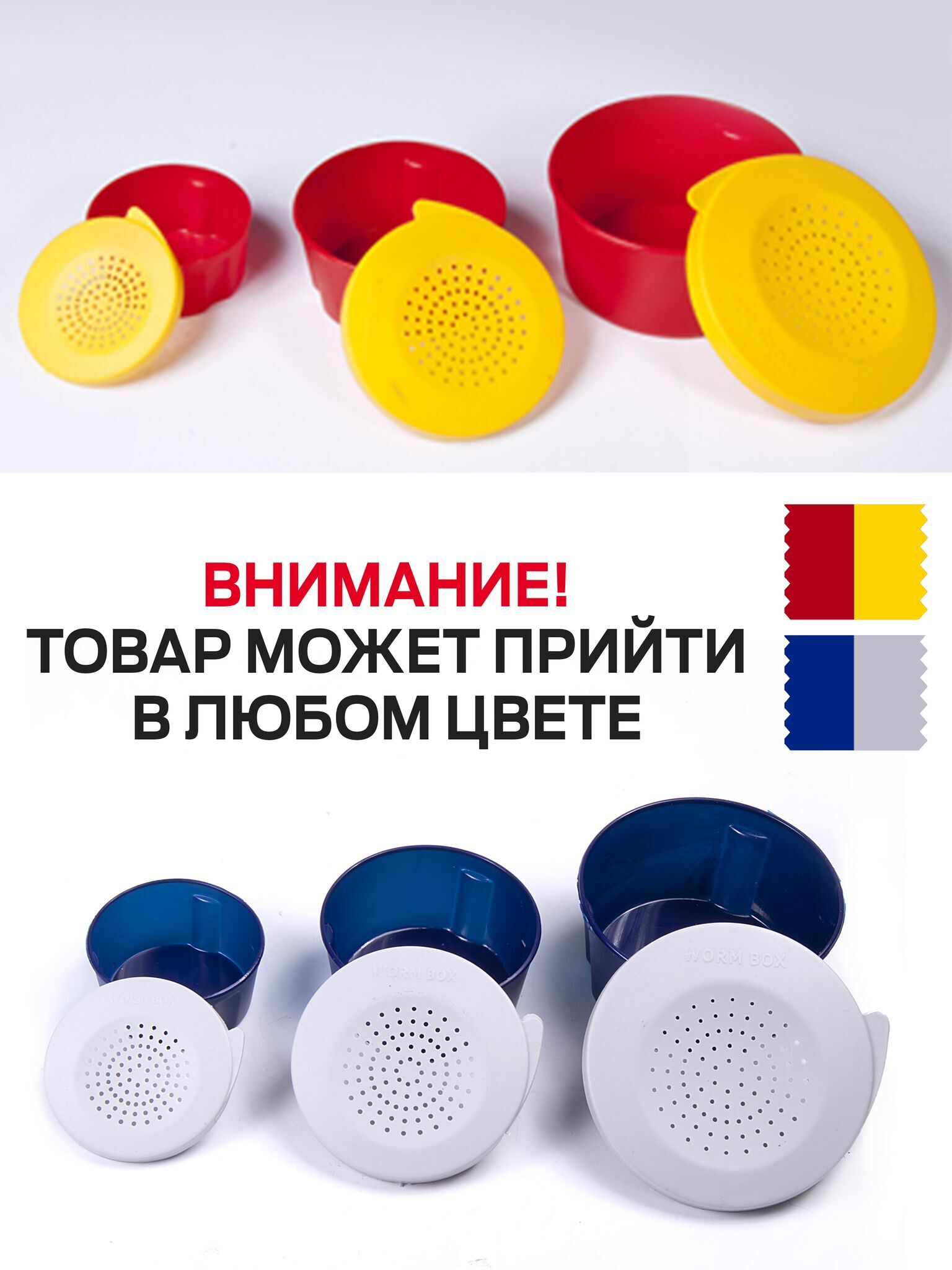 Коробка Salmo Live Bait  11х11х5,6 см  набор из трех коробок: 11х5,6; 9х4,5; 7х3,5 см  2279 — крупный план
	                                    1