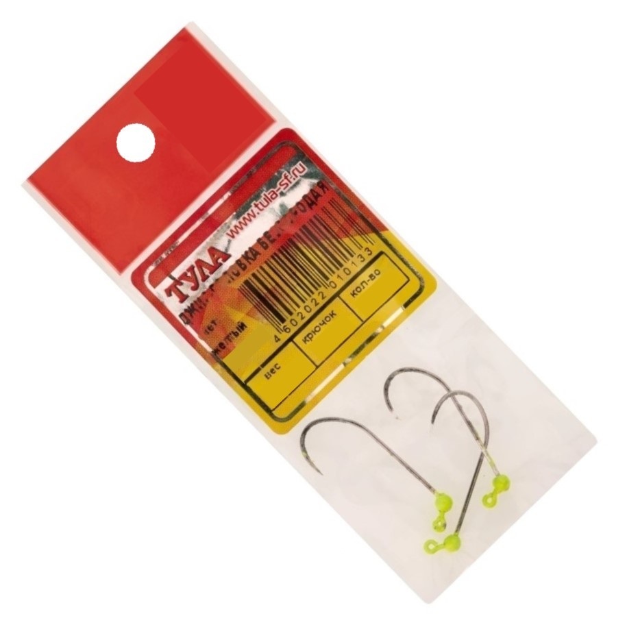 Джиг-головка Тула Безбородая №4 1 гр 3 шт Желтый   дбж-410 — крупный план
	                                    1