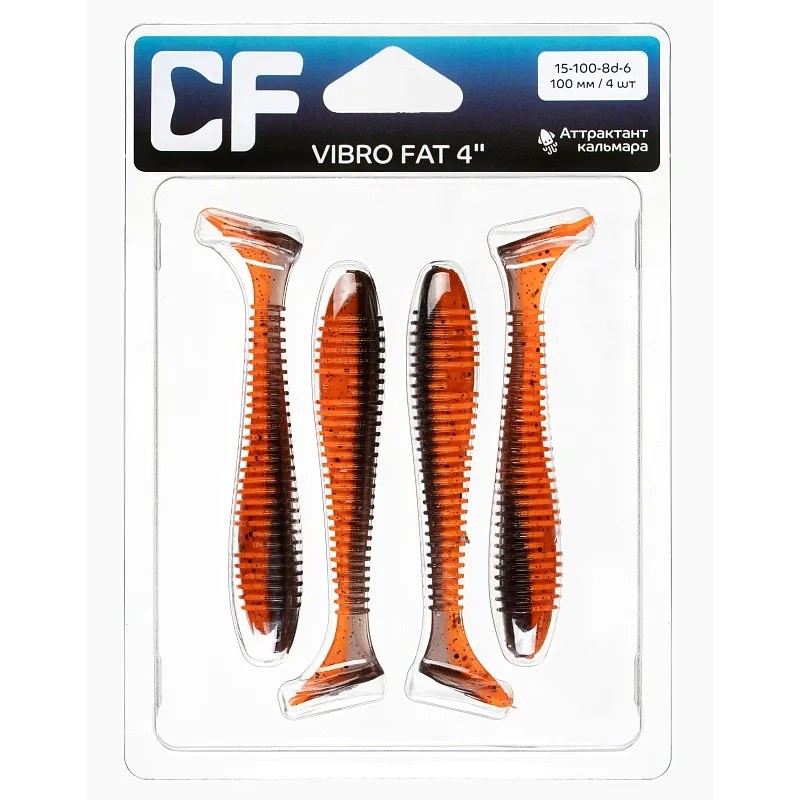 Силиконовая приманка CF Company Vibro Fat 4 100 мм 4 шт 8d   15-100-8d-6 — крупный план
	                                    1