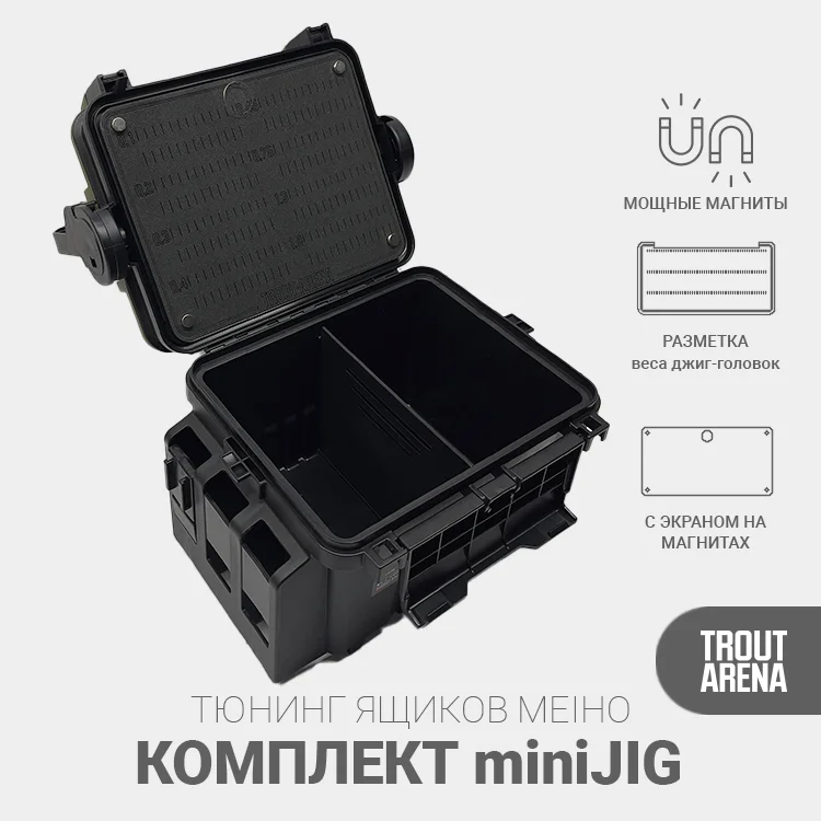 Ящик Trout Arena Комплект Mini Jig для ящиков Meiho 7055/7055N/2055  31,3х22,2х23,3 см — крупный план
	                                    4