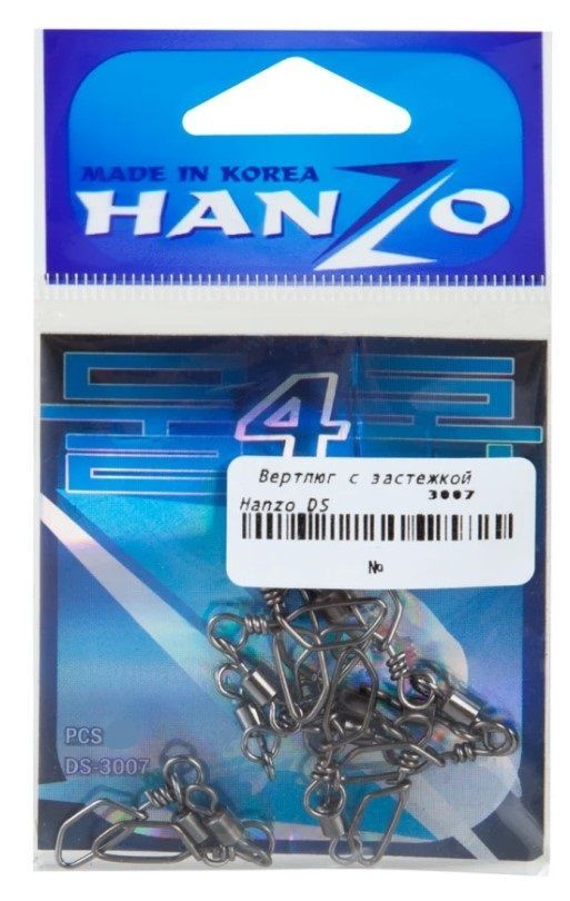 Вертлюг с застежкой Hanzo DS 3007 №4 10 шт    DS 3007-4 — крупный план
	                                    1