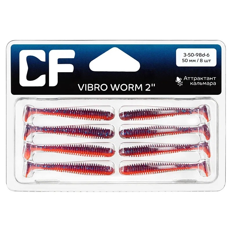 Силиконовая приманка CF Company Vibro Worm 2 50 мм 8 шт 98d   3-50-98d-6 — крупный план
	                                    1