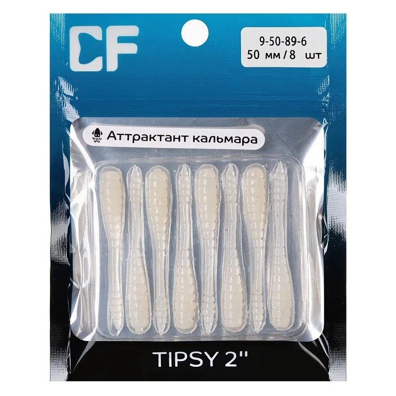 Силиконовая приманка CF Tipsy 2 50 мм 8 шт 89   9-50-89-6 — крупный план
	                                    1