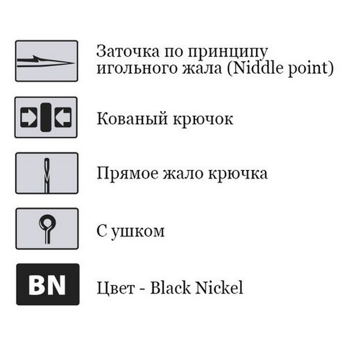 Крючок Одинарный Saikyo KH-10003 Tanago №14 10 шт BN   KH-10003BN14-10 — крупный план
	                                    2