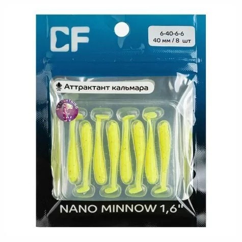 Силиконовая приманка CF Company Nano Minnow 1.6 40 мм 8 шт 6   6-40-6-6 — крупный план
	                                    1