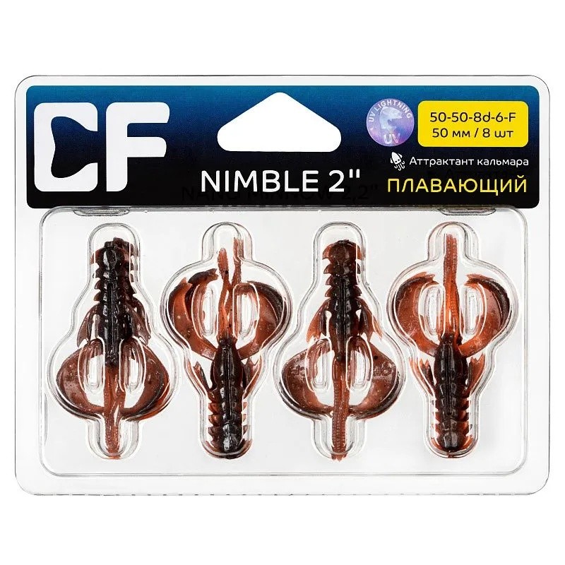 Силиконовая приманка CF Company Nimble 2 50 мм 6 шт 8d   50-50-8d-6-F — крупный план
	                                    1