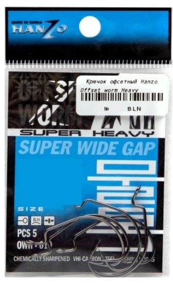Крючок Офсетный Hanzo Offset Worm Неavy №3/0 5 шт BLN   OWH-030 — крупный план
	                                    1
