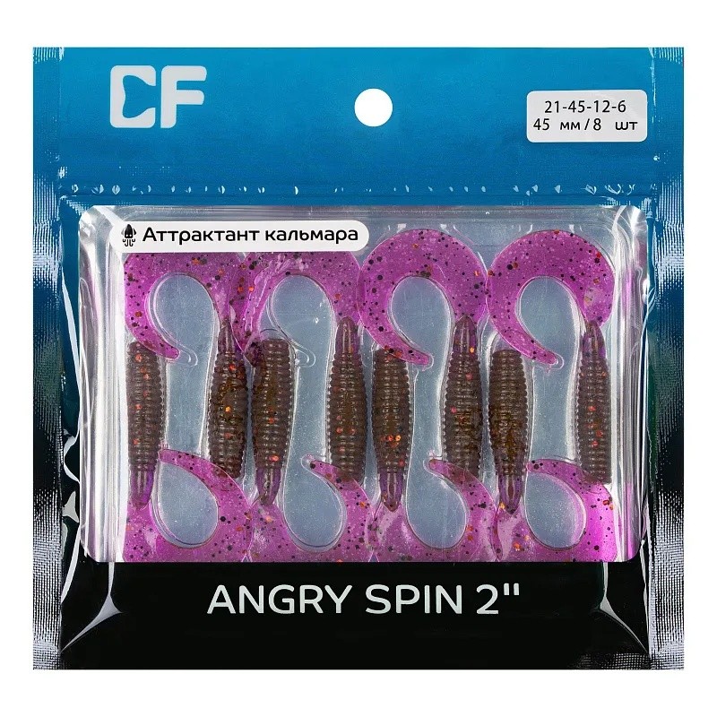 Силиконовая приманка CF Company Angry Spin 2 50 мм 8 шт 12   21-45-12-6 — крупный план
	                                    1