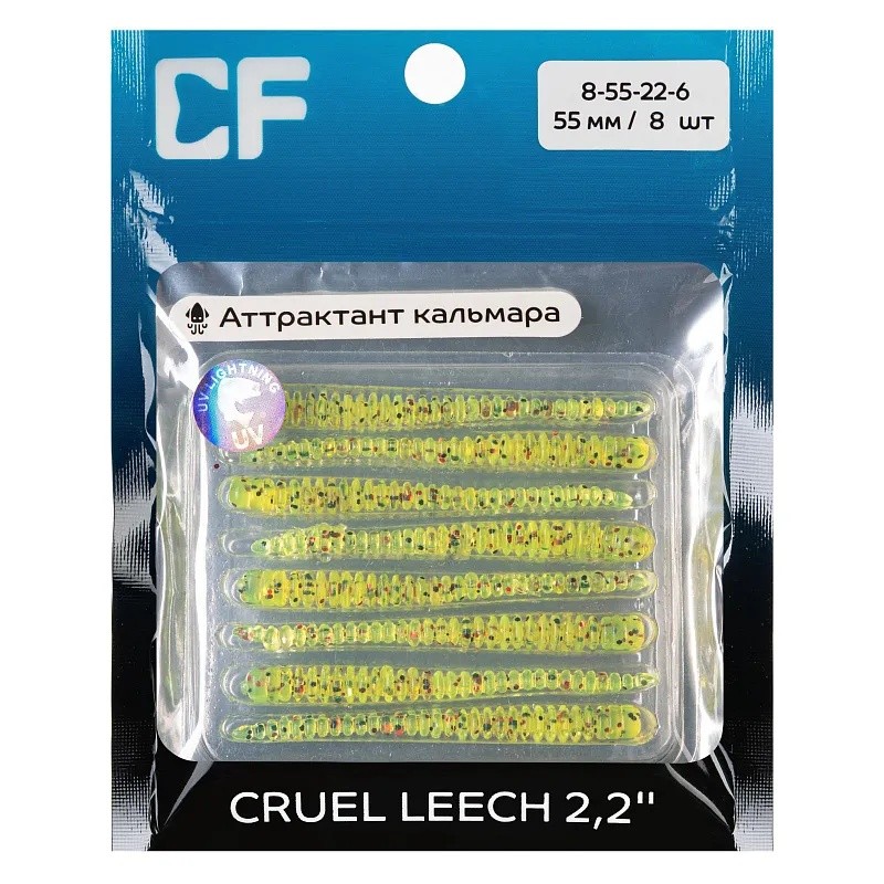 Силиконовая приманка CF Company Cruel Leech 2.2 55 мм 8 шт 22   8-55-22-6 — крупный план
	                                    1