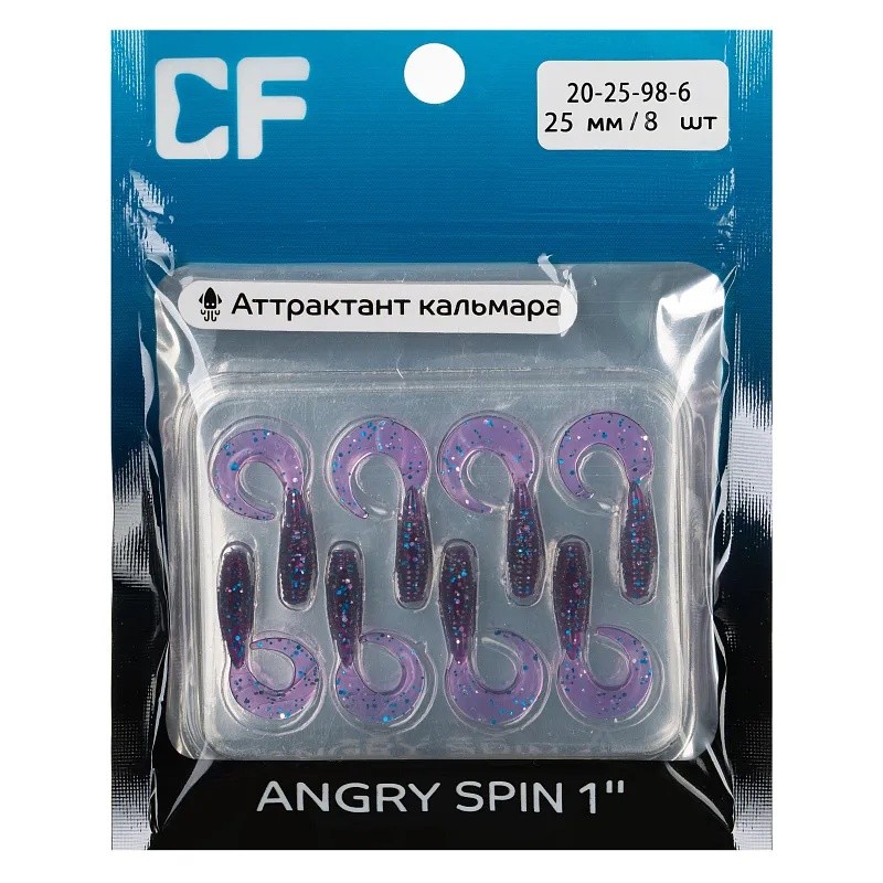 Силиконовая приманка CF Angry Spin 1 25 мм 8 шт 98   20-25-98-6 — крупный план
	                                    1