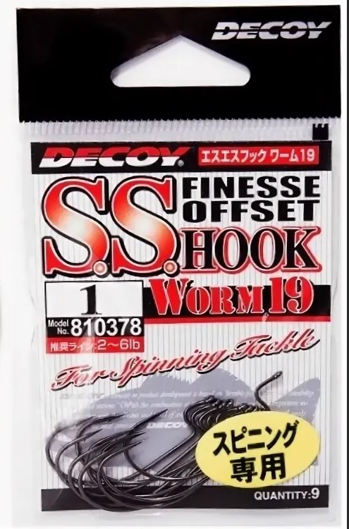 Крючок Офсетный Decoy S.S. Hook Worm 19 №2 9 шт — крупный план
	                                    1
