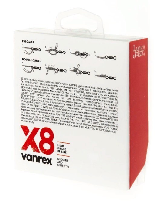 Плетеный шнур Lucky John Vanrex х8 Braid 125 м  PE # 1 Fluo Green 0,16 мм   LJ4118-016 — крупный план
	                                    2