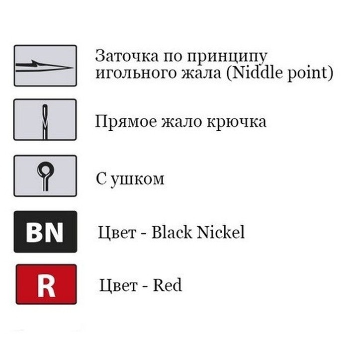 Крючок Офсетный Saikyo BS-2312 №1 10 шт BN   BS-2312BN1-10 — крупный план
	                                    3