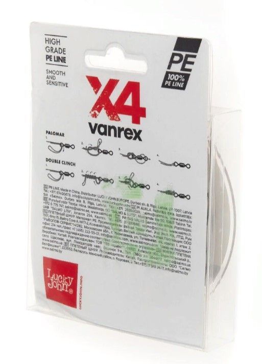 Плетеный шнур Lucky John Vanrex х4 Braid 125 м  PE # 0,2 Moss Green 0,08 мм   LJ4114-008 — крупный план
	                                    2