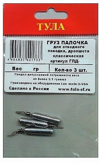 Груз Тула Палочка 25 гр 3 шт Неокрашенный Для отводного поводка и дропшота  гпд-250 — крупный план
	                                    1