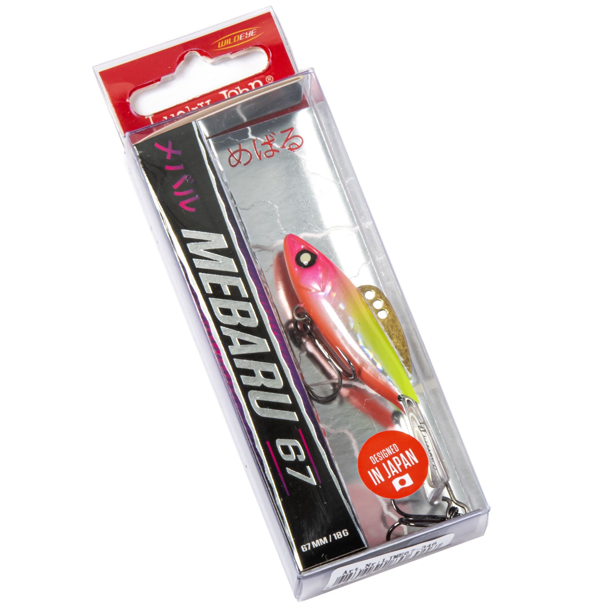 Балансир Lucky John Mebaru 67 346 18 гр 67 мм Pro Series  LJME67-346 — крупный план
	                                    2