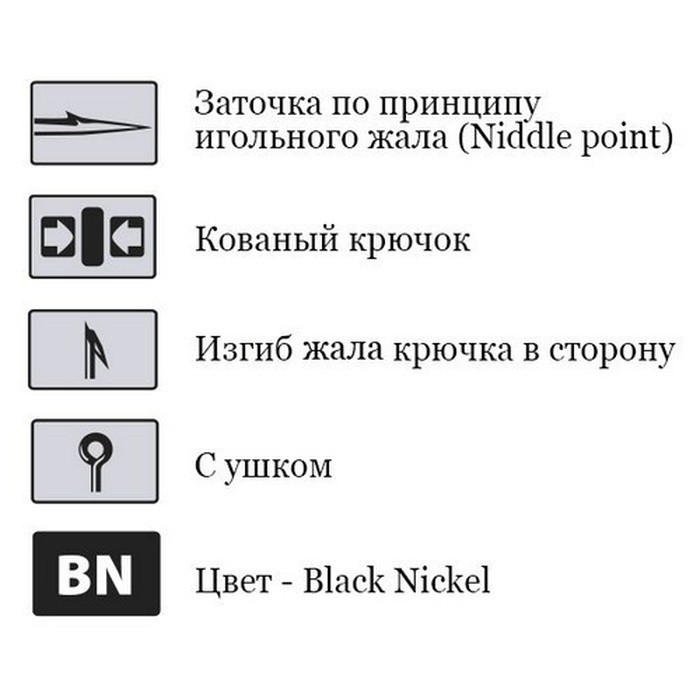 Крючок Одинарный Saikyo KH-10008 Idumezina №0.8 10 шт BN   KH-10008BN0.8-10 — крупный план
	                                    2