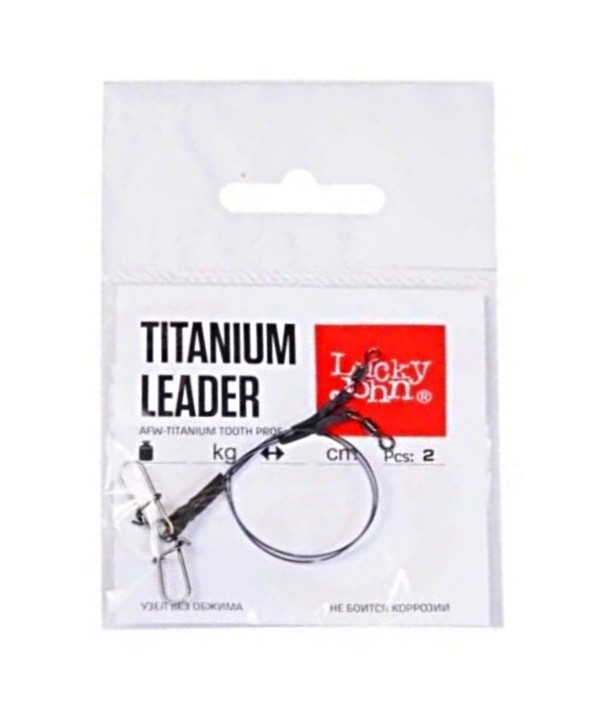 Поводок Lucky John Afw Titanium 25 см 13 кг   2 шт   LJP7213-025 — крупный план
	                                    2