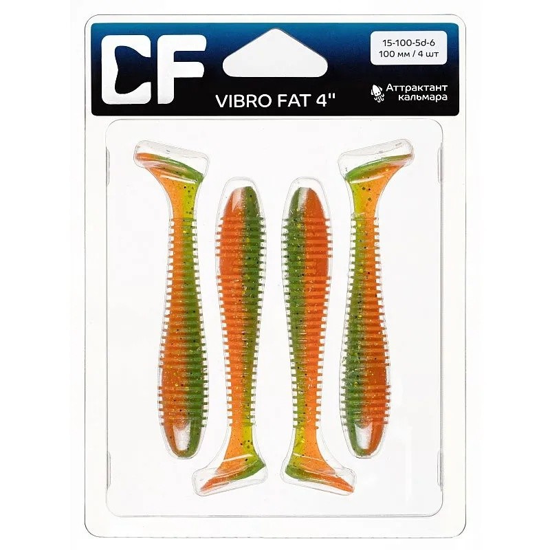 Силиконовая приманка CF Company Vibro Fat 4 100 мм 4 шт 5d   15-100-5d-6 — крупный план
	                                    1