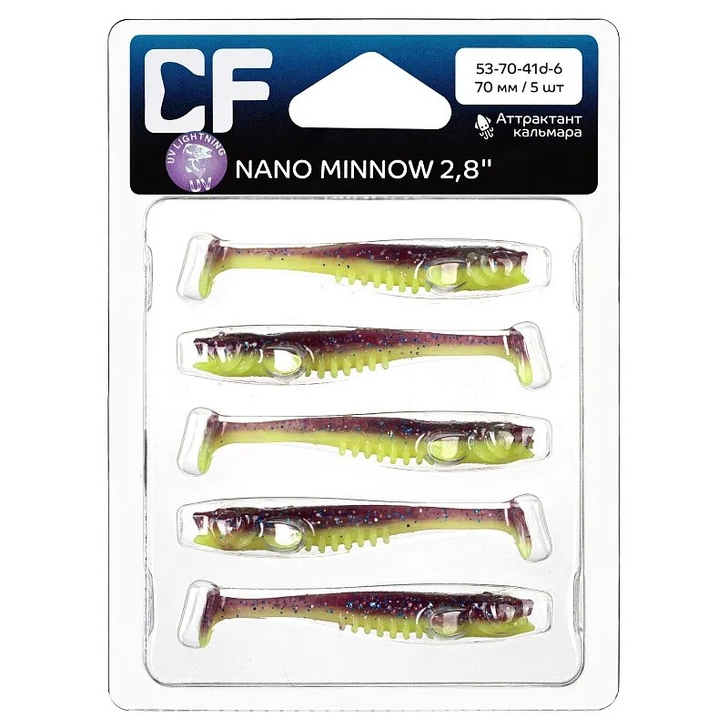 Силиконовая приманка CF Company Nano Minnow 2.8 70 мм 5 шт 41d   53-70-41d-6 — крупный план
	                                    1