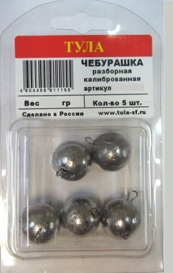 Груз Тула Чебурашка 90 гр 3 шт Неокрашенный   гчр-900 — крупный план
	                                    1