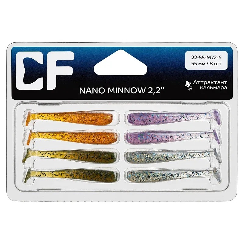 Силиконовая приманка CF Company Nano Minnow 2.2 55 мм 8 шт M72   22-55-M72-6 — крупный план
	                                    1