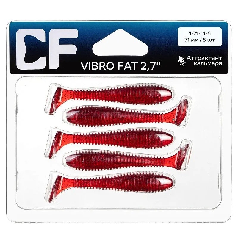 Силиконовая приманка CF Company Vibro Fat 2.7 70 мм 5 шт 11   1-71-11-6 — крупный план
	                                    1