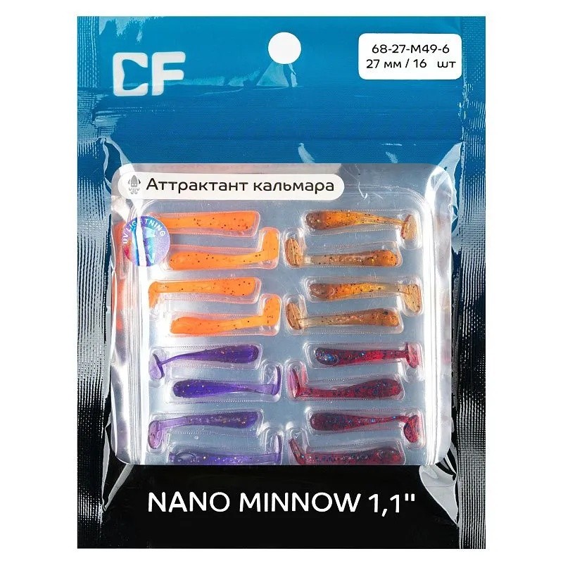 Силиконовая приманка CF Company Nano Minnow 1.1 28 мм 16 шт M49   68-27-M49-6 — крупный план
	                                    1
